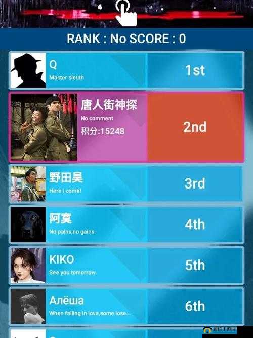 犯罪大师悲惨的遭遇真相揭秘，案件推理全解析