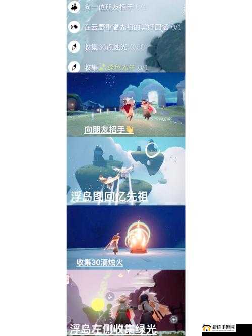 sky光遇禁阁彩虹蜡烛任务怎么过？详细位置介绍