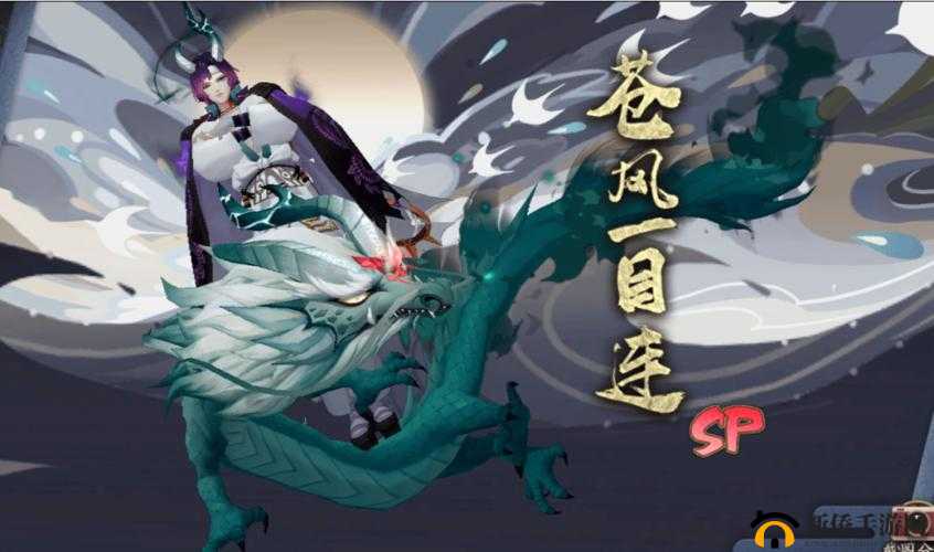 阴阳师苍风一目连孽火凌纱皮肤什么时候上线？高清海报一览
