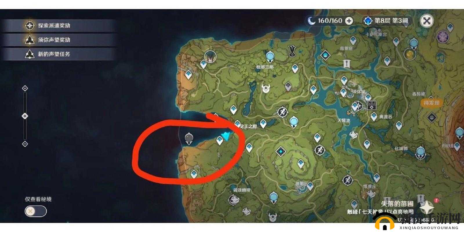 原神七天神像在哪里？具体位置汇总