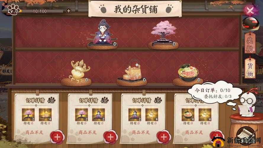 阴阳师熊本熊彩蛋有哪些？聊天框密令大全