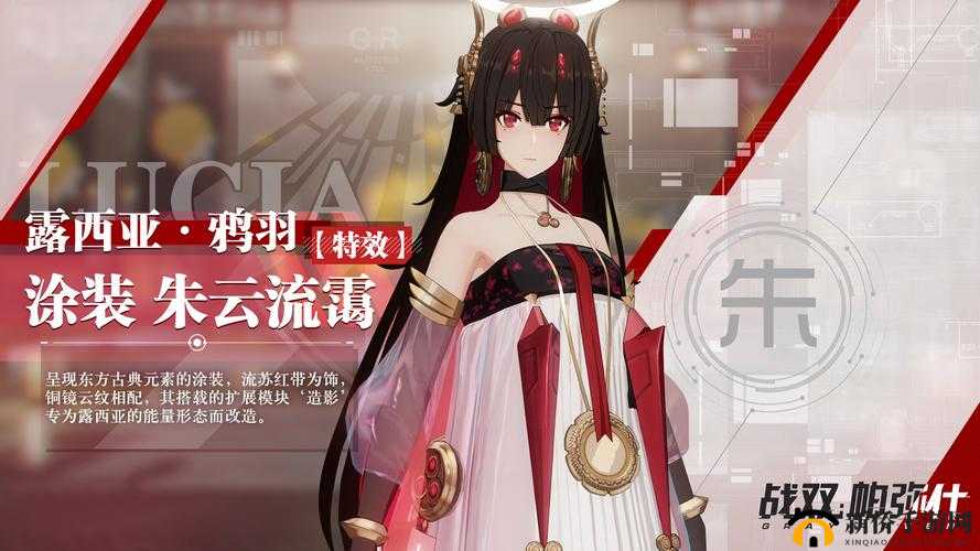 战双帕弥什露西亚鸦羽意识怎么搭配？最强组合方式演变史