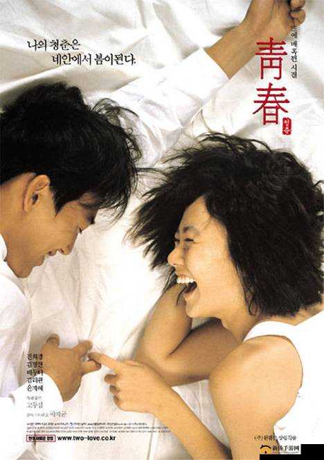 放荡的校花电影：校园青春背后的秘密与情感纠葛，揭秘真实校园生活