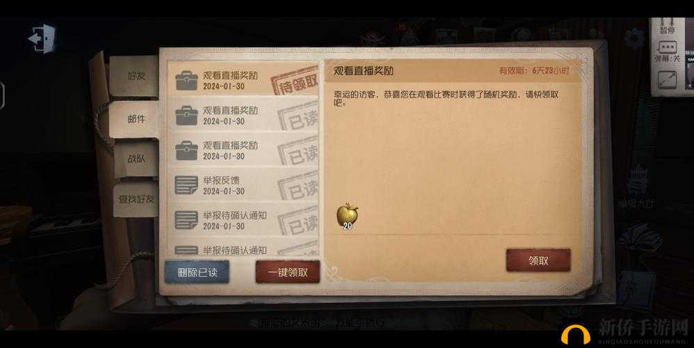 第五人格两亿访客活动攻略，最大化奖励获取与必得精华宝箱方式