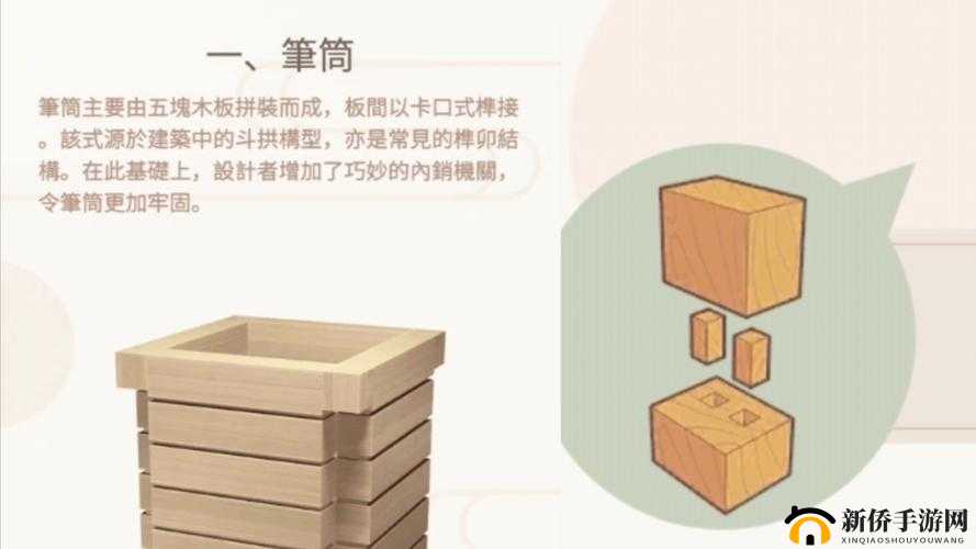 匠木怎么玩？新手入门必备指南