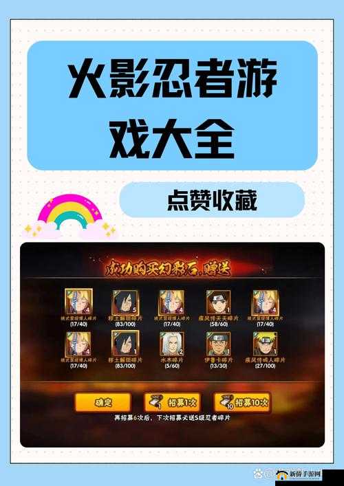 火影战记破解版：全人物解锁，畅享极致战斗体验这个不仅完整呈现了输入的关键字，还通过提问的方式吸引了读者的兴趣，同时也提到了破解版的特点，有利于百度 SEO 优化