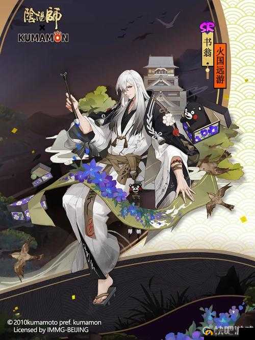 阴阳师熊本奇遇趣闻怎么触发？新一期联动活动参与指南