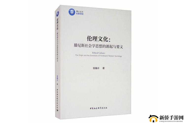 探索人獸交ZZZZ00XXXXX现象：社会文化与伦理道德的深度解析