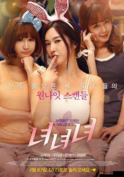 成年人九1看片一区最新热门影片推荐：精选高清资源，畅享极致观影体验