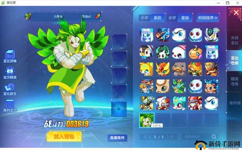 奥拉星手游终结兔在哪进化？觉醒形态获取方式演变史