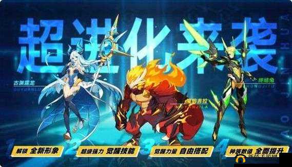 奥拉星手游魔焰吉拉技能全解析，火主超进化形态曝光与资源管理艺术