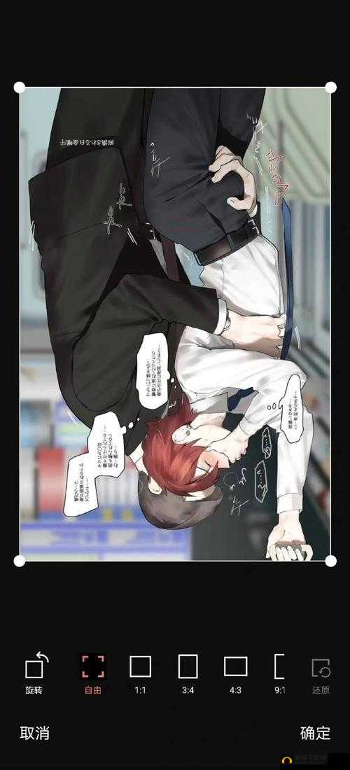 GayFuckXXXXHD外卖服务体验：快速送达与高质量内容的完美结合，满足你的即时需求