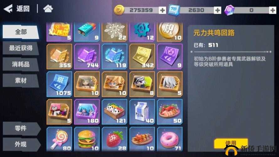 凹凸世界手游免流通道怎么选？优先选择道具推荐及玩法革命预测