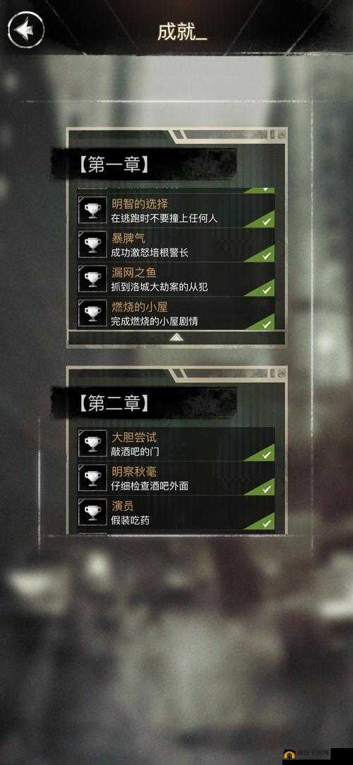 探魇第一章全成就结局一览及未来玩法革命预测