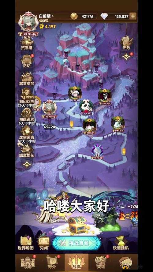 剑与远征囚时之界死魂之引通关技巧攻略