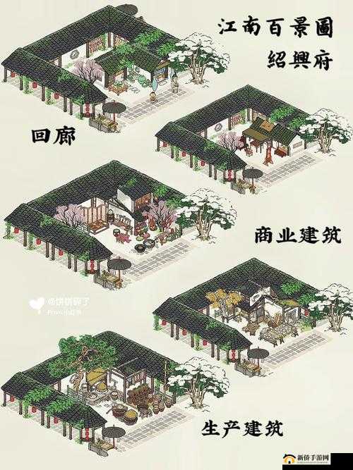 江南百景图新手优先建造什么？建筑搭配推荐深度解析