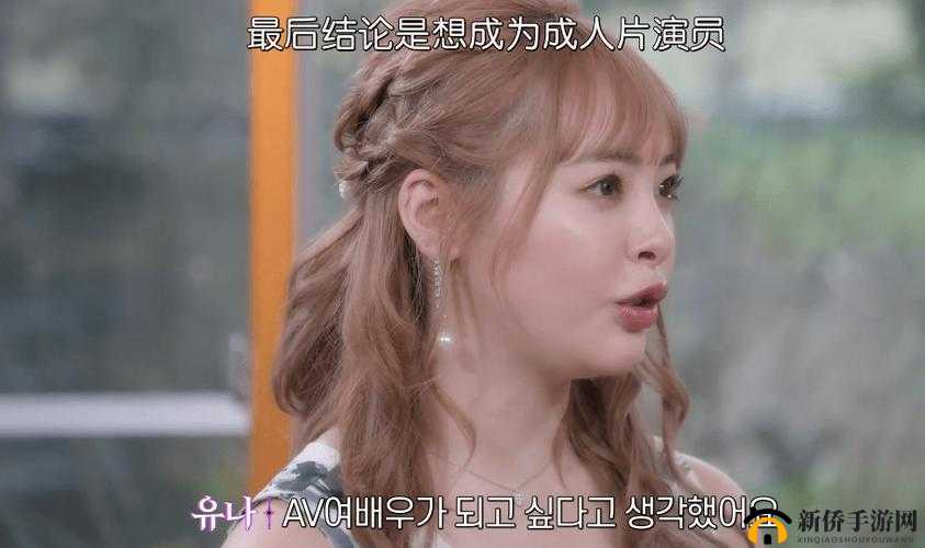 韩国日本免费成年人 AV 电视节目，你了解多少？