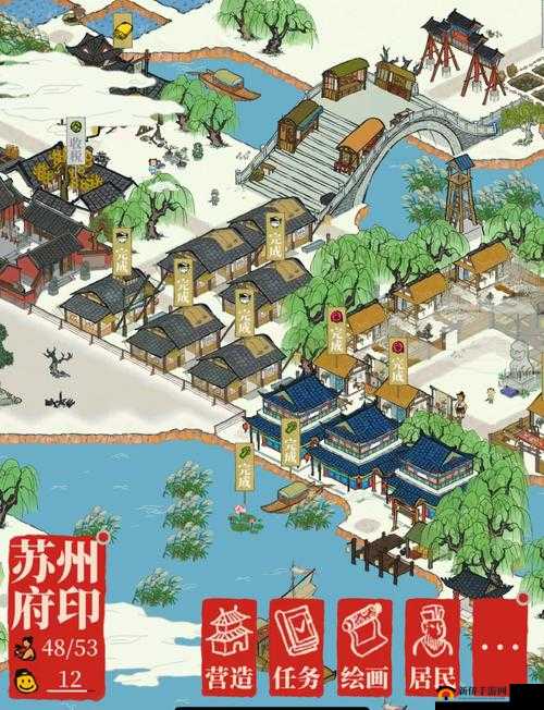 江南百景图怎么玩？新手少走弯路必备指南