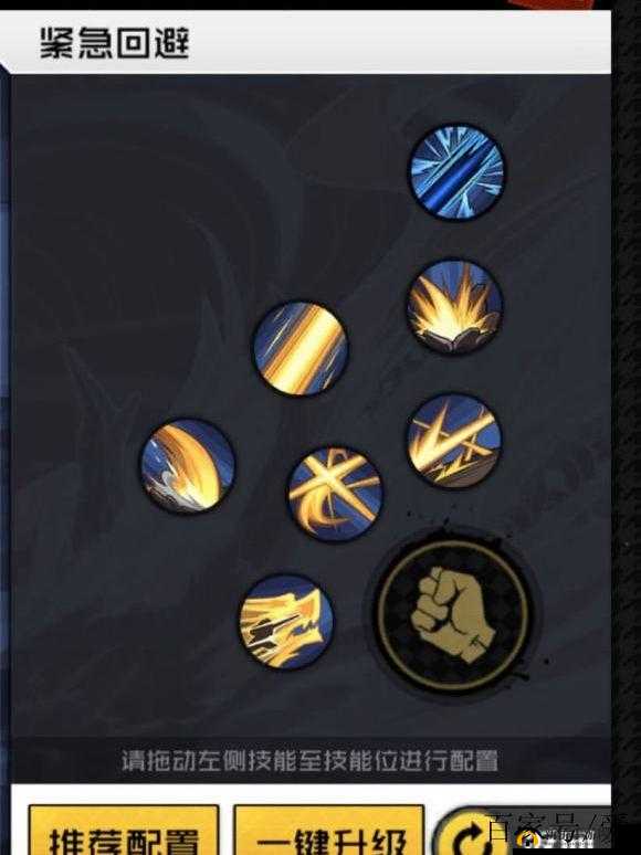 一人之下手游幽月剑装备怎么选择？最佳搭配推荐