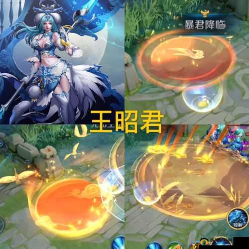 王者荣耀四美皮肤局内技能特效视频预览深度解析
