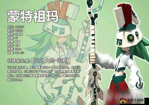 凹凸世界手游，探寻最强角色，英雄强度排行榜揭晓