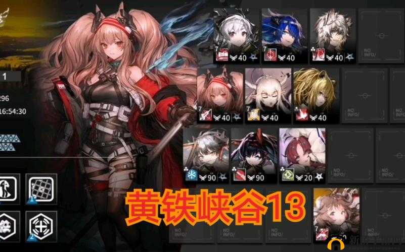 明日方舟荒野黄铁峡谷13打法及危机合约详细阵容攻略