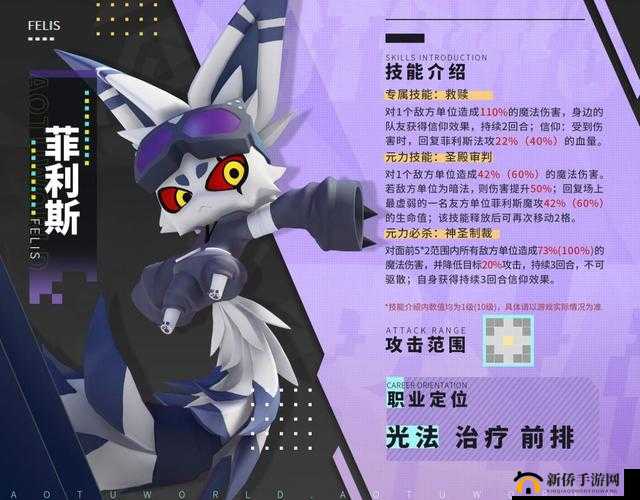 凹凸世界手游怎么玩？新手入门少走弯路指南