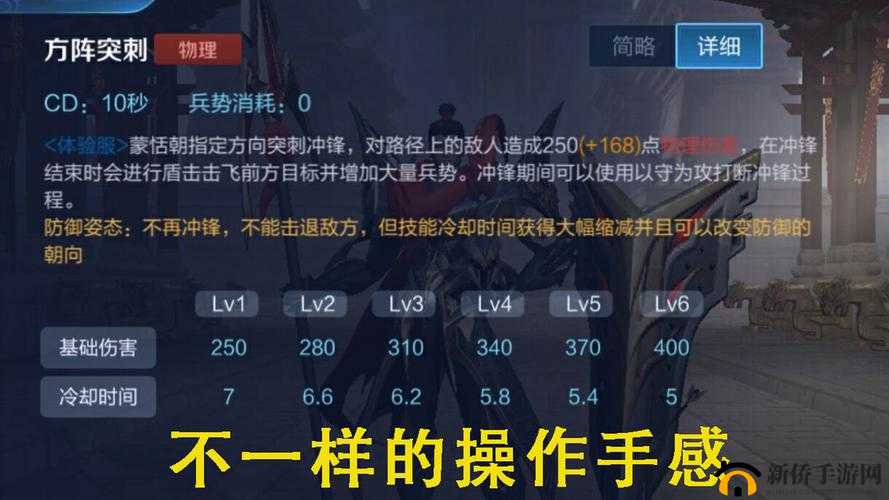 王者荣耀蒙恬怎么玩？技能连招以对线思路教学——演变史专题