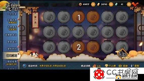 火影忍者手游花灯解谜第二十六关怎么过？26关顺序走法攻略及玩法革命预测