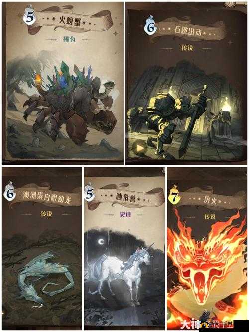 哈利波特魔法觉醒，摄魂怪危机小天狼星满血通关秘籍