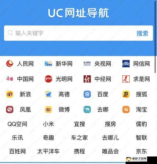 具有神奇功能能进入任何网站的浏览器有哪些特点呢哪种浏览器能轻松进入各类网站且具备何种优势呢能进入任意网站的浏览器究竟具备怎样独特之处呢
