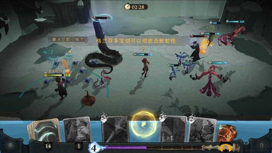 哈利波特魔法觉醒，密室的入口三星过关与无名之书第一章完美攻略