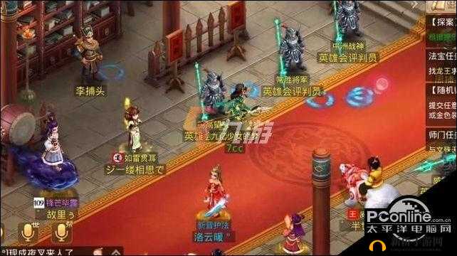 问道手游6月1号探案任务怎么过？水潭迷踪详细流程攻略