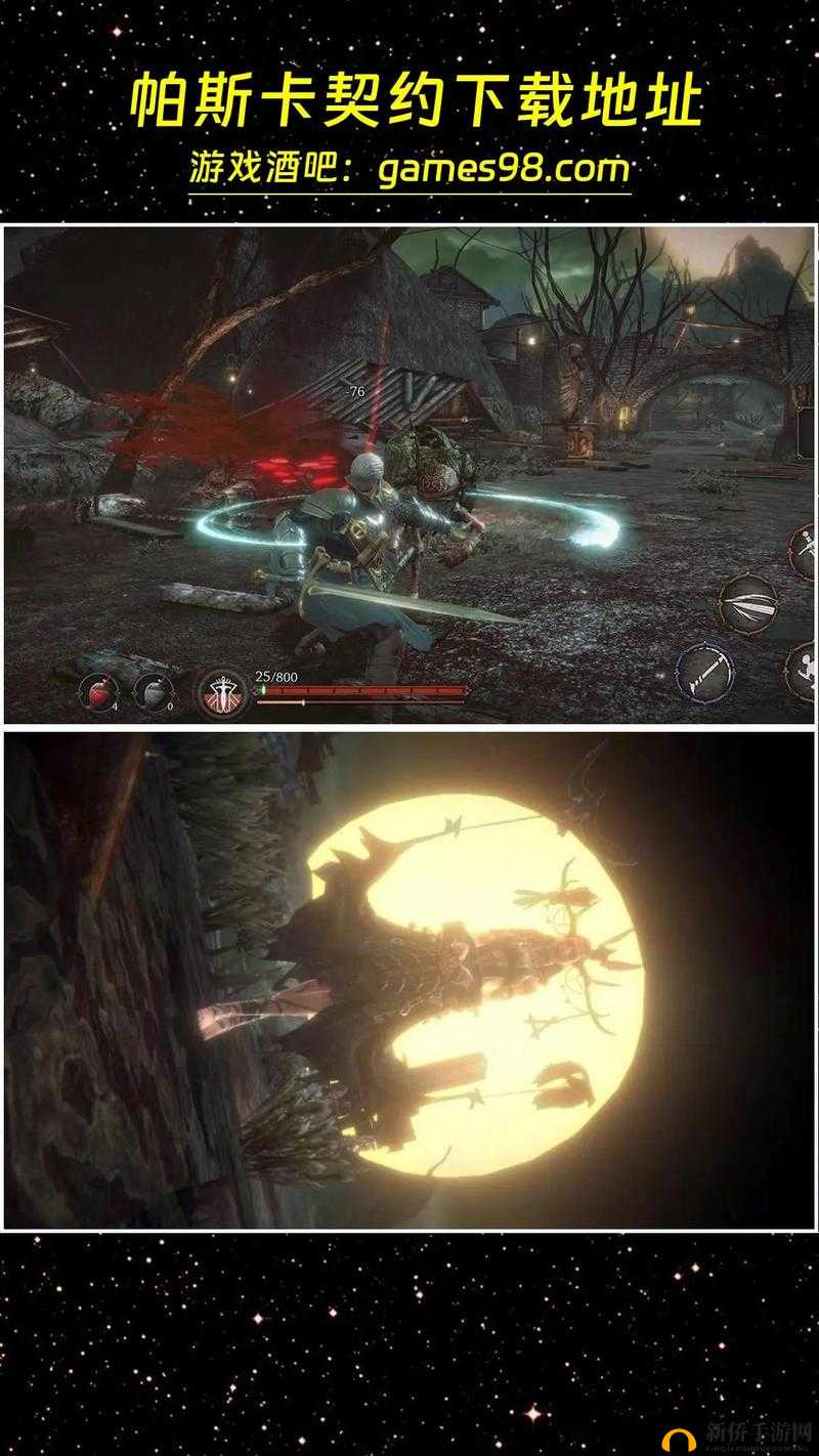 帕斯卡契约迷路了怎么办？找到正确路的方式的演变史专题