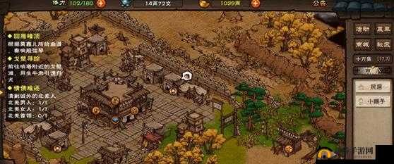 烟雨江湖古城秘闻触发与说书人支线任务完成流程