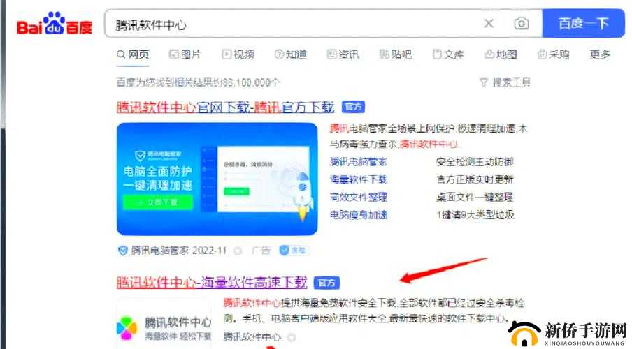魅影旧版本安装包下载指南：如何安全获取并安装历史版本魅影软件