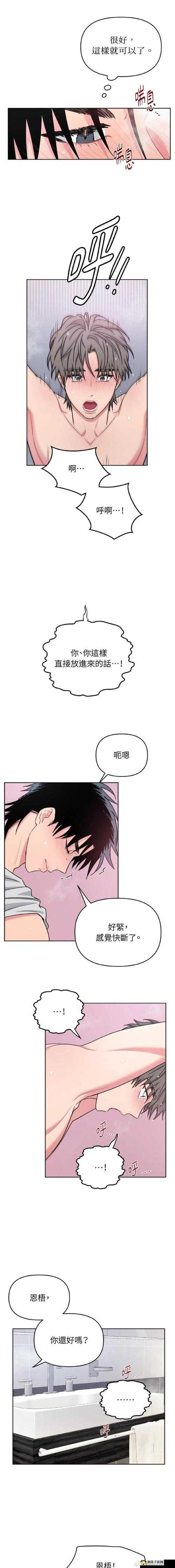 快C我啊 用力 嗯 轻一点：视频中的情感表达与身体语言深度解析  这个不仅保留了原有关键字，还通过增加描述性词汇和主题内容，使其更具吸引力，同时符合百度SEO优化的要求，便于用户搜索和点击