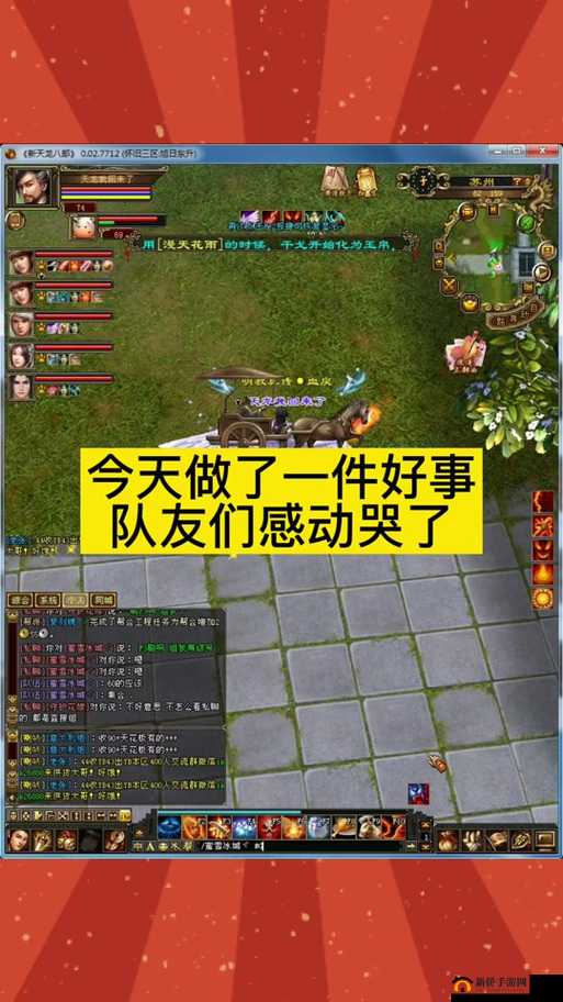 烟雨江湖戈壁寻踪任务怎么完成？小瞎子支线流程攻略的演变史