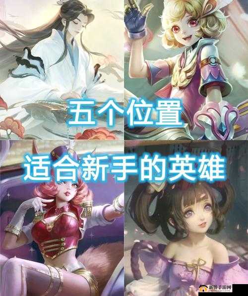 异次元大作战怎么刷初始角色？新手英雄推荐