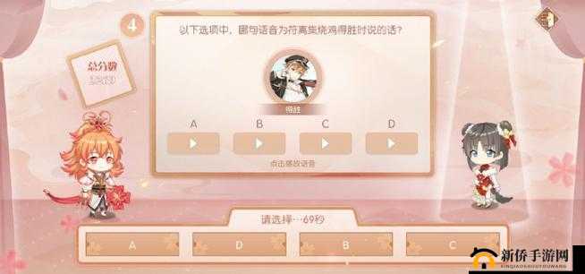 食物语，缘来是你问题答案汇总与未来玩法革命预测