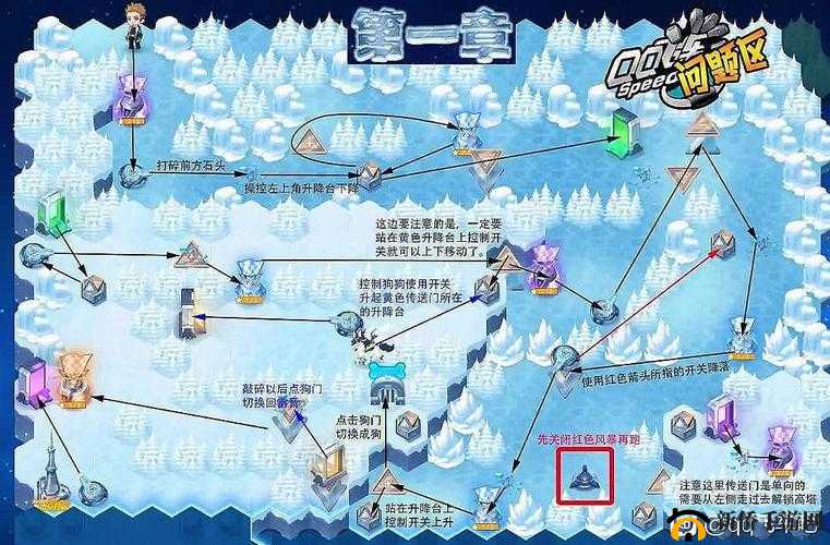 QQ飞车手游QS极速幻境攻略大全，1-4区通关流程深度解析