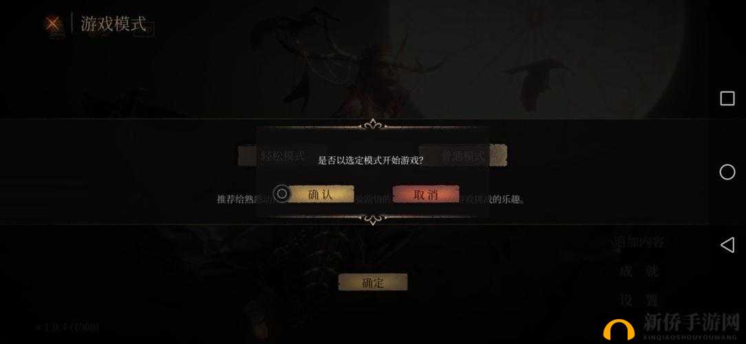 帕斯卡契约卡在选定游戏模式界面怎么办？解决bug方式全解析