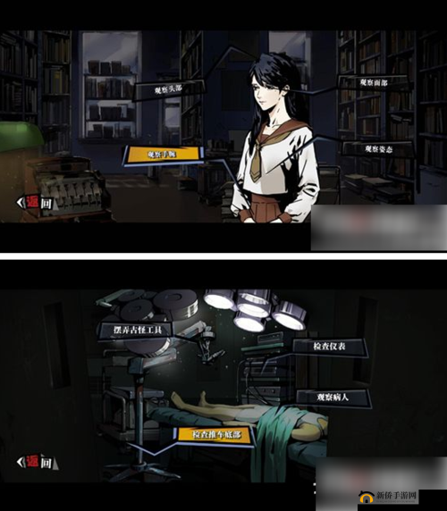 寄居隅怪奇事件簿第五章怎么过？详细通关流程深度解析