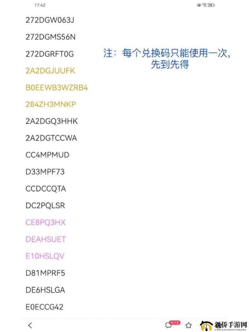 香肠派对必胜客兑换码怎么获得？兑换流程攻略