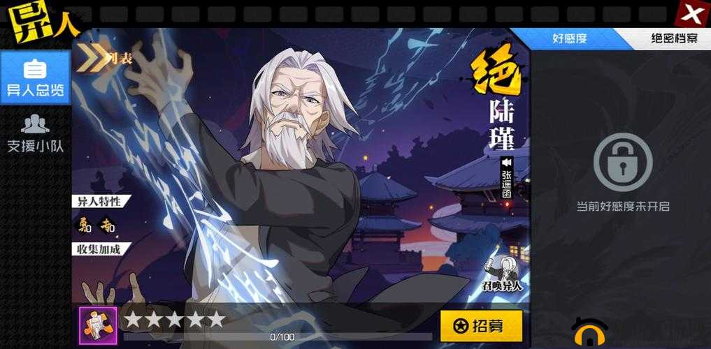 一人之下手游，碎片与角色收集进度的智慧管理