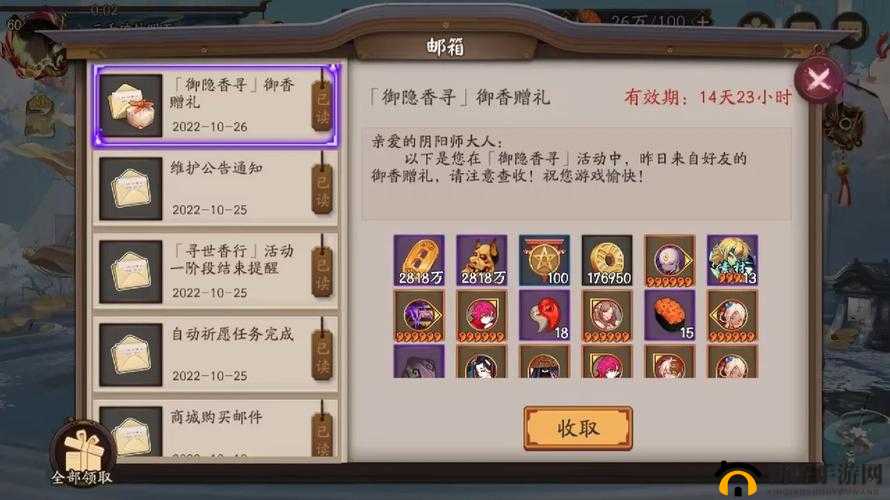 一人之下手游鬼王在哪？驱逐邪祟入口位置介绍