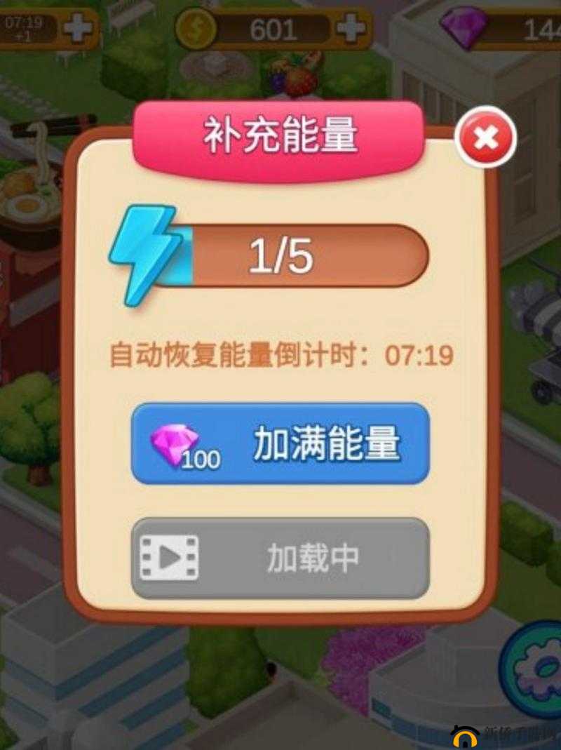 一人之下体力用完了怎么办？体力快速恢复攻略