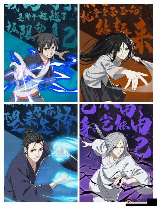 一人之下手游，开局自动选角与职业更换全攻略