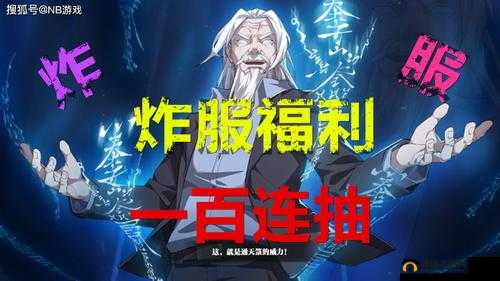 一人之下手游最强职业是谁？内测玩家教你选角色