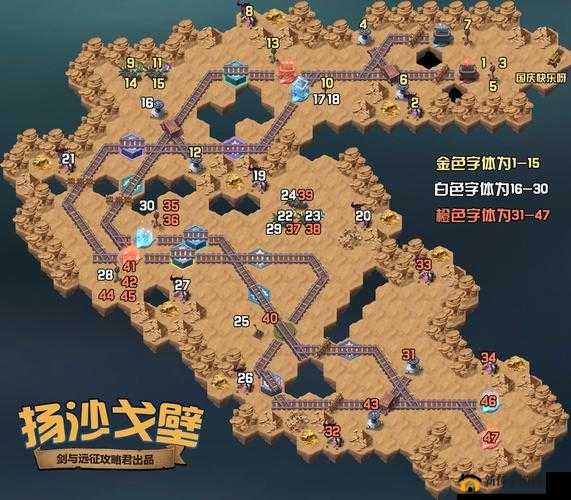 剑与远征新奇境迷霭之森懒人版详细路线攻略